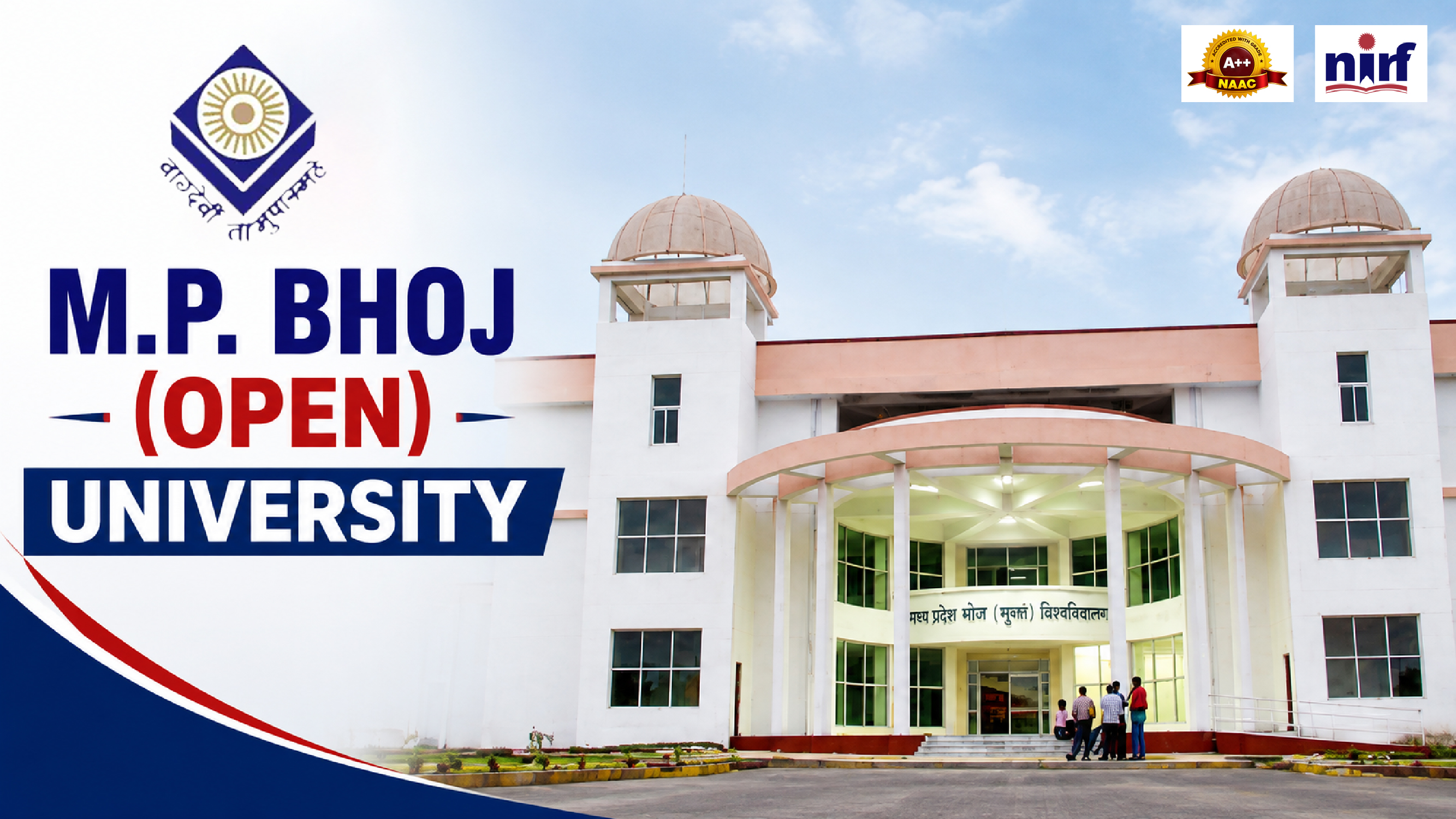 M.P. Bhoj (Open) University video preview
