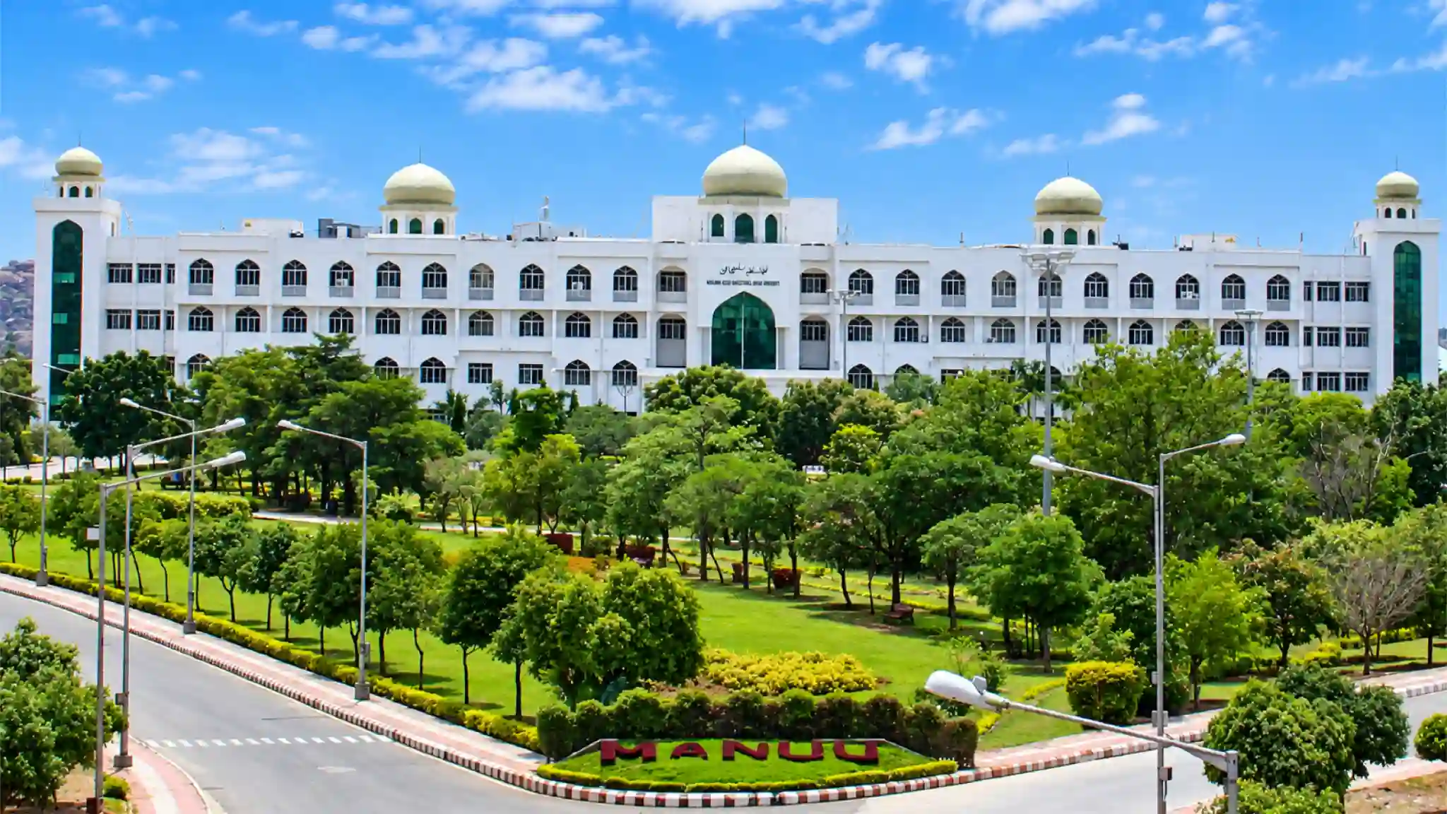 MAULANA AZAD NATIONAL URDU UNIVERSITY campus
