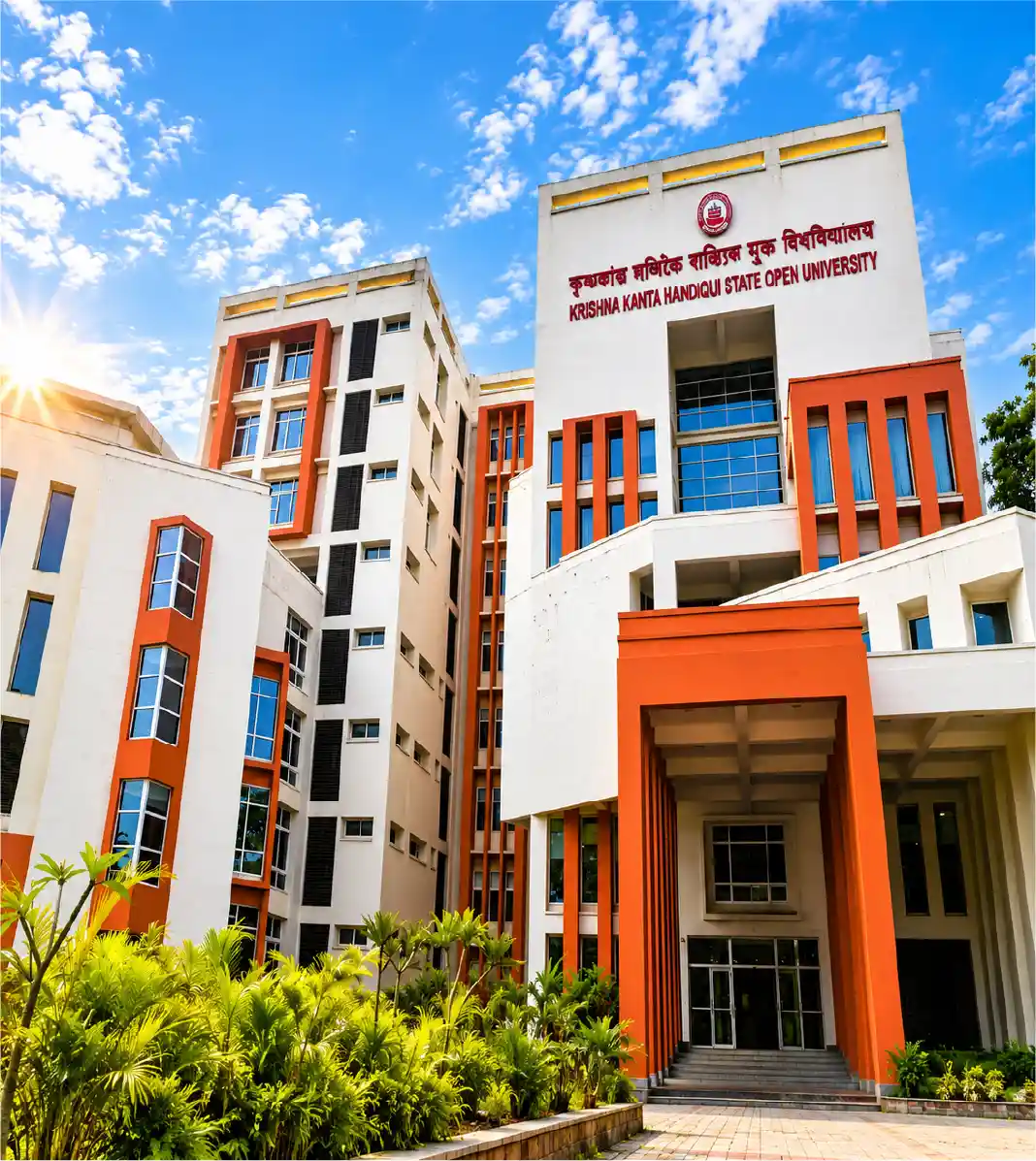 KRISHNA KANTA HANDIQUE STATE OPEN UNIVERSITY campus